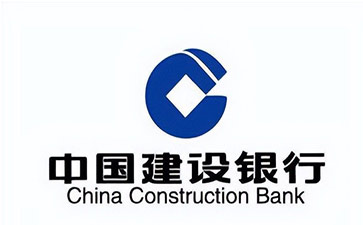 梅河口建设银行信用贷款需要什么条件？建行信贷办理流程和注意事项！