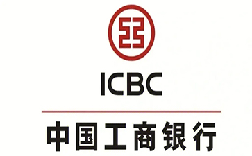 梅河口工商银行税易通办理条件和优势分享