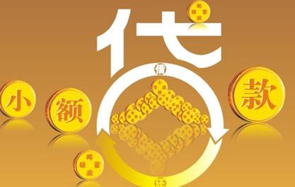 梅河口万达贷近期审核好通过？提交放款多久能到账？