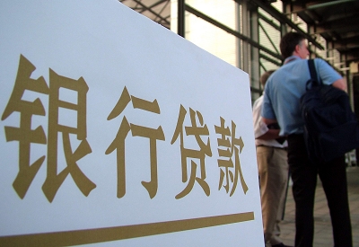 梅河口公积金信用贷款申请指南：利率、流程全解析